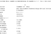 五行自测半个月来第三回！日本长债标售又遇冷 瑞银：实在不行就别发了
