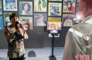 五行自测重温旧时记忆 “转角遇眷你——眷村文化记忆展”台北开幕