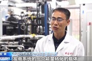 五行自测在火星上发电 中国团队研究有了新进展