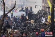 五行自测印度坠机事故遇难人数升至274人 其中33名地面人员死亡