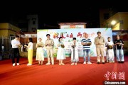 五行自测两岸同胞厦门共享端午民俗汇