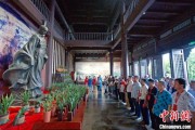 五行自测两岸同胞端午祭屈原