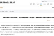 五行自测债券承销“末位淘汰”启动！江西银行、吉林银行、东莞农商行获评D档，连续两年垫底直接“罚下场”