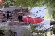 五行自测印度航空空难调查组：重点调查发动机襟翼起落架和发动机动力