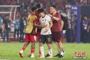 五行自测当所有人习惯了国足出局