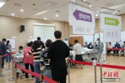 五行自测韩国总统大选提前投票结束 投票率34.74%创史上第二高