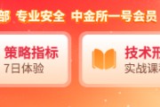 五行自测国泰君安期货：白银“旗形看涨”，金银比持续修复