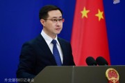 五行自测中方：高度关注以色列袭击伊朗，愿为推动局势缓和发挥建设性作用