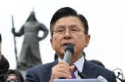 五行自测韩媒：韩国无党派总统候选人黄教安宣布退选，支持执政党候选人金文洙