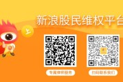 五行自测智云股份披露股票风险警示进展，投资者维权须知