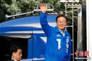 五行自测韩新政府将重启首脑外交 李在明6月中旬或与特朗普会谈