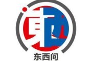 五行自测东西问｜美国作家贾和普：千年蜀道是文明互鉴“活化石”