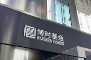 五行自测八旬老人花105万买基金亏了30万，状告银行，法院判了！案涉产品曾为博时旗下百亿爆款基金