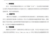 五行自测澄清！兴业证券