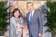五行自测王毅会见尼泊尔外长阿祖