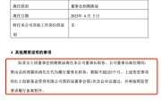 五行自测红土创新基金董事长阮菲离任，总经理冀洪涛代行职责