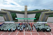 五行自测2025年金徽酒“安全生产月”活动启动