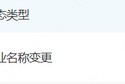 五行自测好名字！天府证券