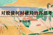 五行自测浙商证券：权益市场下半场行情或值得期待