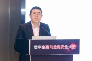五行自测杨涛：金融业的技术焦虑特别突出