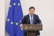 五行自测中国人民银行举办专题讲座 欧洲中央银行行长拉加德作主题演讲