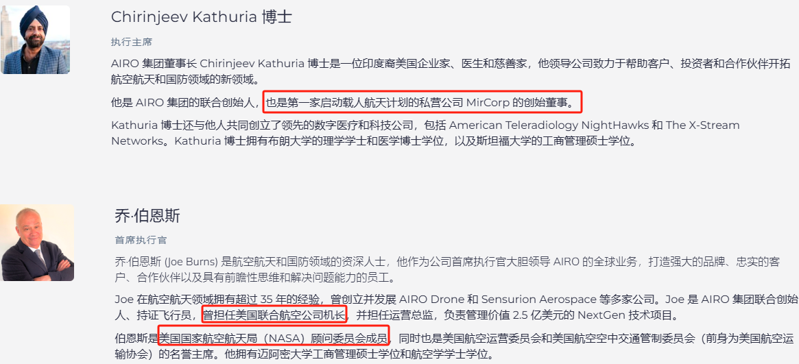 上市首日暴(🌆)涨140% 军用无人机公司登陆纽交所 AI打造产品核心竞争力(😽)